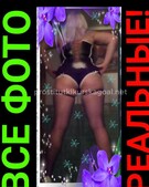 Анкета проститутки Ольга - метро Даниловский, возраст - 30